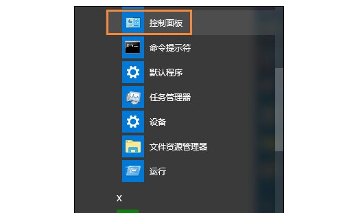Win10系统管理员名称怎么改