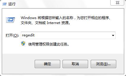 win7系统快捷方式被应用程序强制关联怎么办