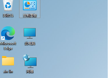 win11用户账户控制怎么取消