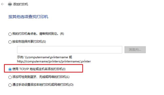 Win10电脑怎么连接打印机