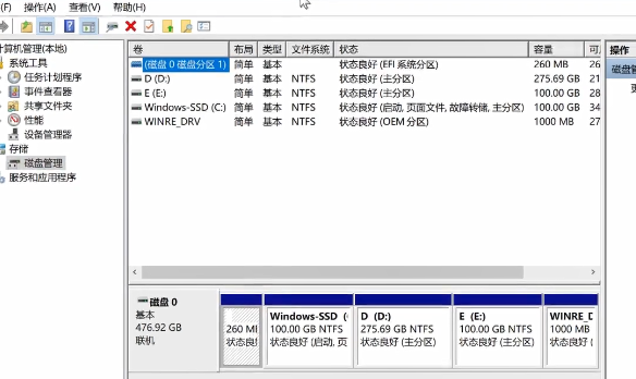 win10系统分区教程