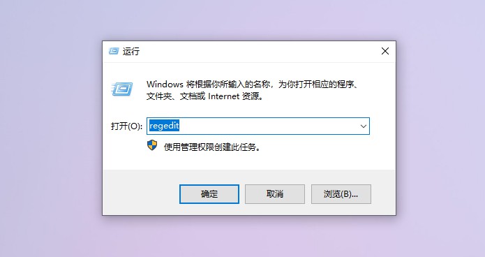 win10系统64位占用率高性能低怎么办