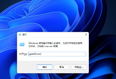 win11开始菜单没有关机选项怎么办