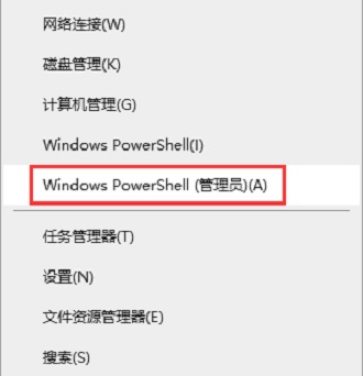 Win10系统没有投影功能怎么开启?