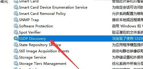 Win10电脑无法开启网络发现如何解决