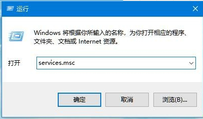 Win10电脑无法开启网络发现如何解决