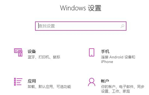 Win11系统edge打不开怎么办？