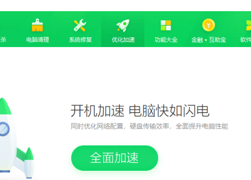 win10系统优化小技巧有哪些