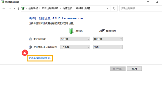 Win10计算机进入睡眠后无法使用蓝牙装置唤醒