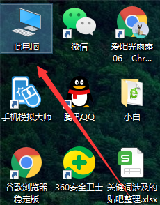 win10有几种打开资源管理器方式