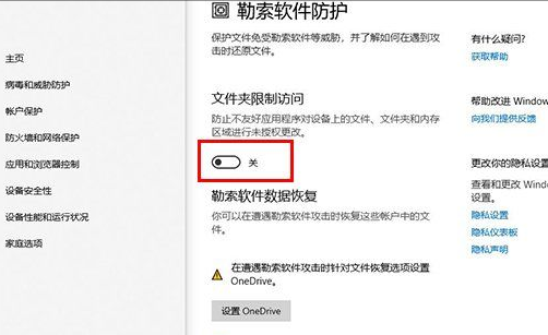 Win10文件无法保存并提示找不到文件怎么办