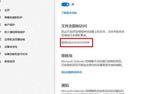 Win10文件无法保存并提示找不到文件怎么办