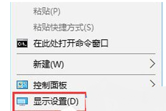 win10系统显示模糊如何处理