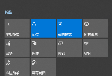 Win10桌面模式快捷切换怎么操作