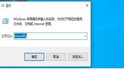 Win10如何彻底关闭用户帐户控制