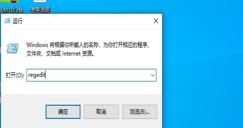 Win10如何彻底关闭用户帐户控制