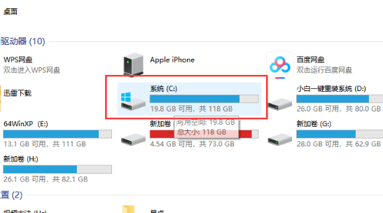 win10游戏文档文件在哪