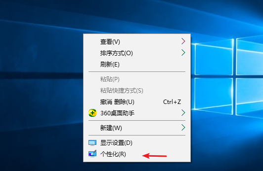 win10怎么显示我的电脑