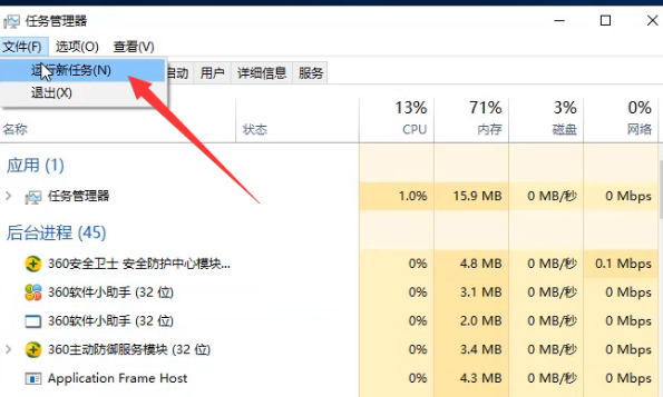 win10无法打开内置应用怎么办