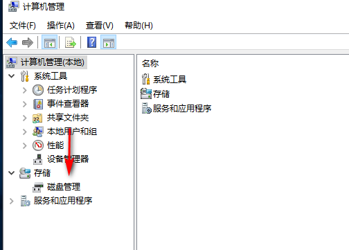 win10系统硬盘怎么无损分区
