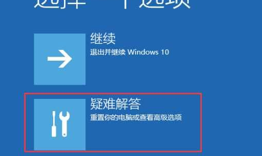 Win10系统VGA模式怎么进