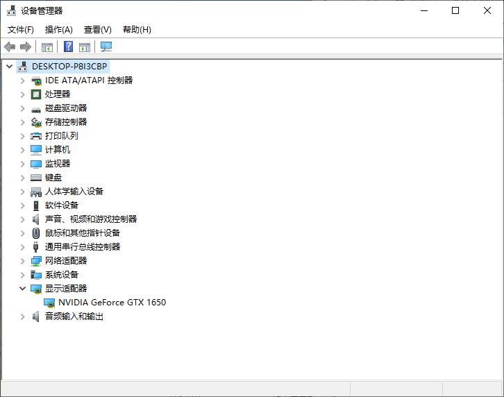 Win10系统中电脑显卡怎么查看