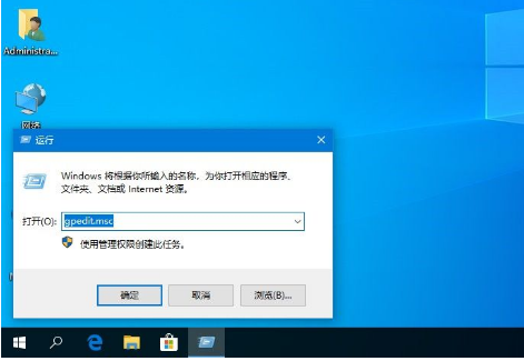 Win10主题更改后无法变更背景怎么解决