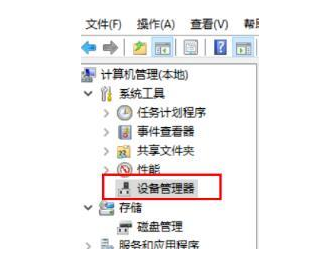 win10没有n卡控制面板怎么办