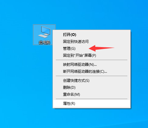 win10声卡驱动正常但没声音怎么办