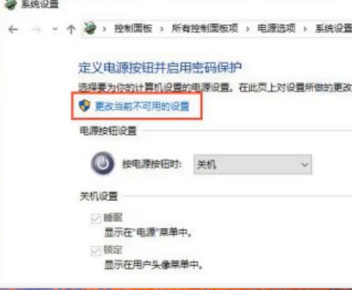 Win10网络如何唤醒