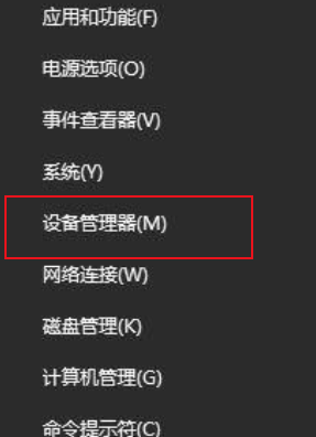win10电脑蓝牙设备搜不到如何解决