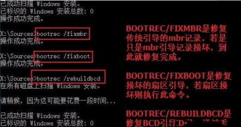 win10修复引导工具怎么用