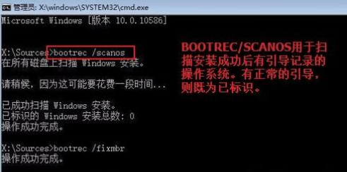 win10修复引导工具怎么用