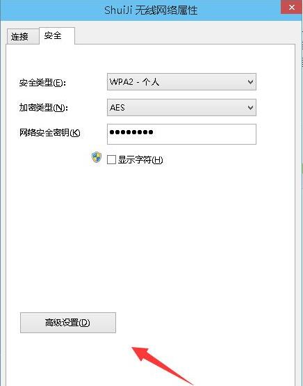 win10无线网络受限制怎么办