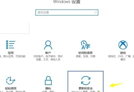win10怎么进入bios设置