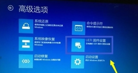 win10怎么进入bios设置