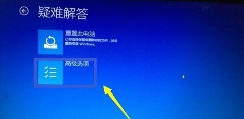 win10怎么进入bios设置