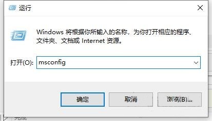 Win10系统关机提示内存不能为read怎么解决