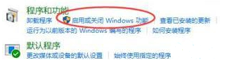 win10出现0xc0000022错误代码怎么解决