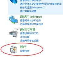 win10出现0xc0000022错误代码怎么解决