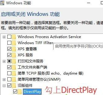 win10出现0xc0000022错误代码怎么解决