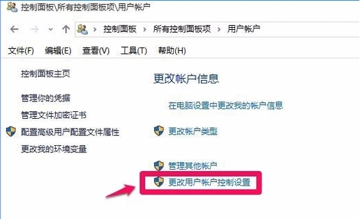 Win10系统没有权限打开注册表怎么办
