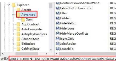 win10系统怎么对于win+l快捷键禁用