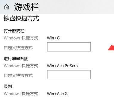win10电脑如何录屏