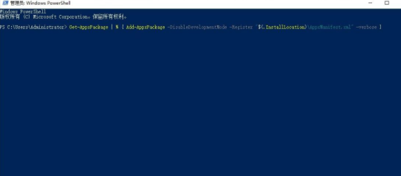 win10系统开始菜单打不开如何解决