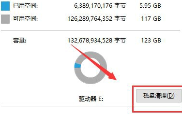 win10如何安全清理磁盘垃圾