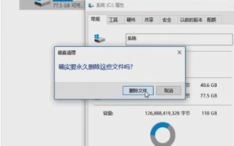 win10如何安全清理磁盘垃圾