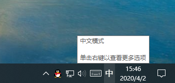 win10系统输入法失效打不了字怎么办