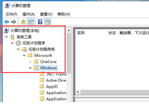 win10系统输入法失效打不了字怎么办