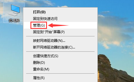 win10系统输入法失效打不了字怎么办